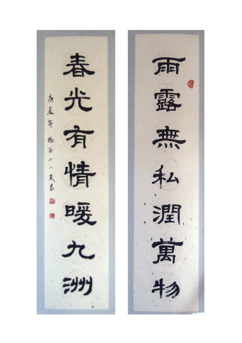 文档 2_页面_51111.jpg