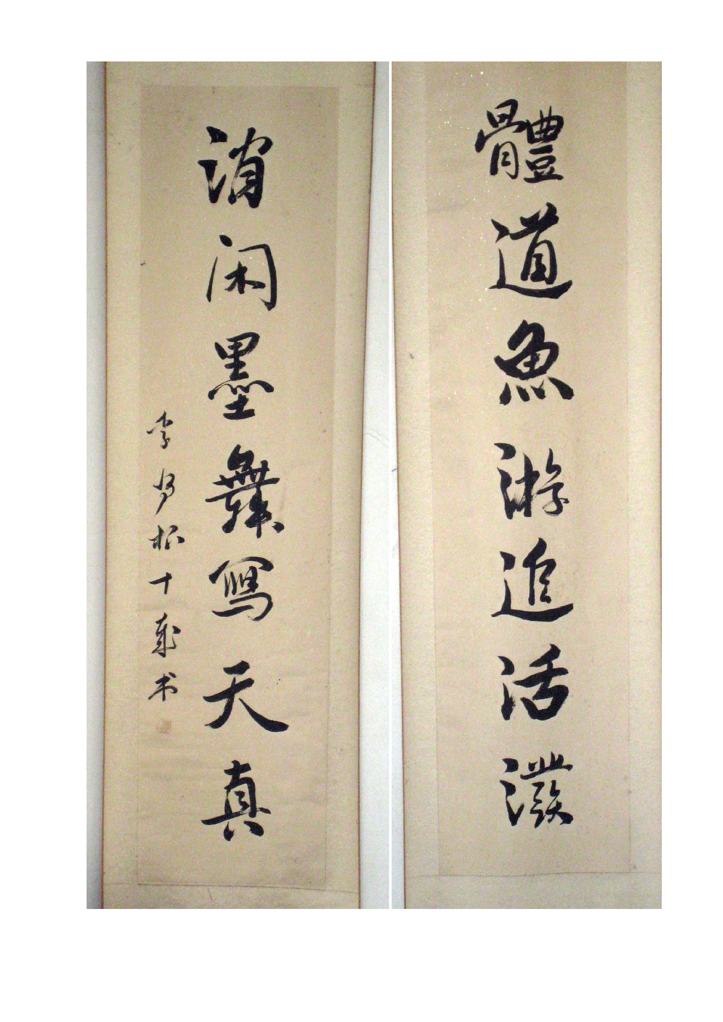 文档 2_页面_1.jpg