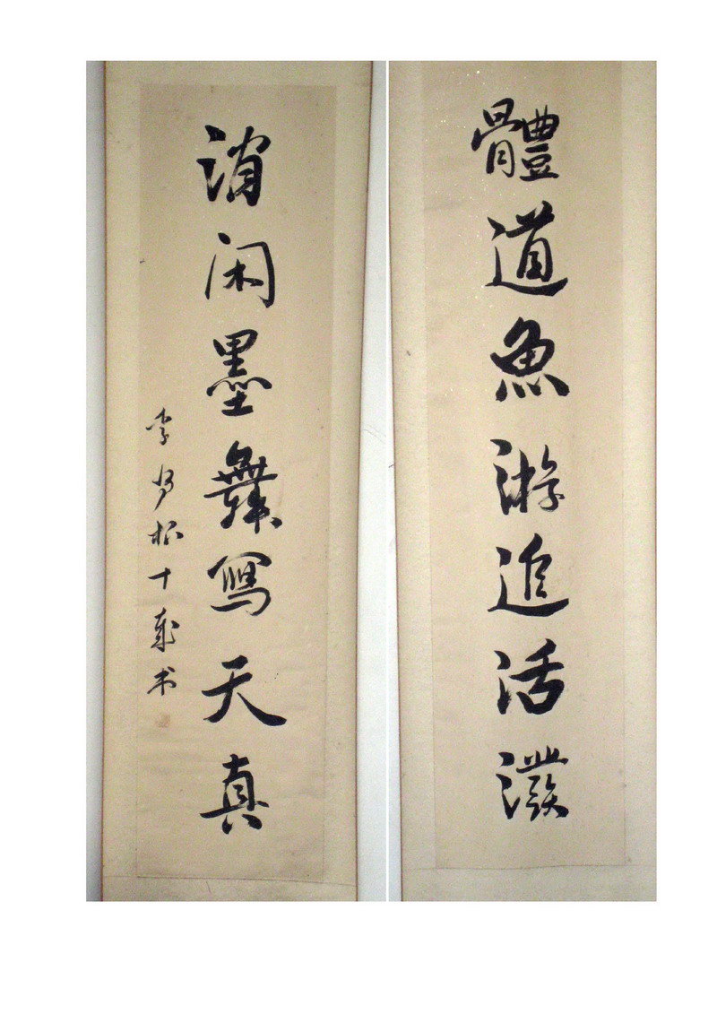 文档 2_页面_111111.jpg