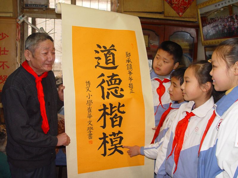 道德楷模222.jpg