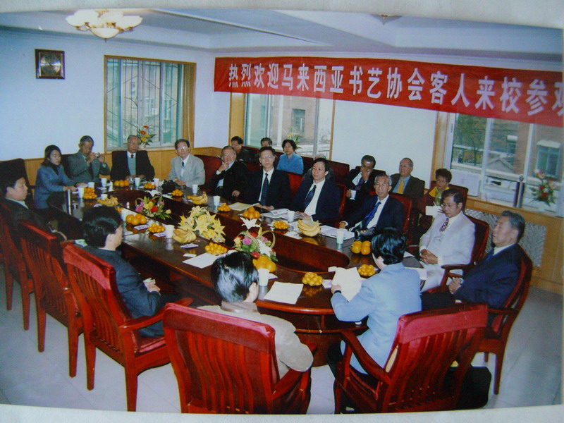 马来西亚来访2222.jpg