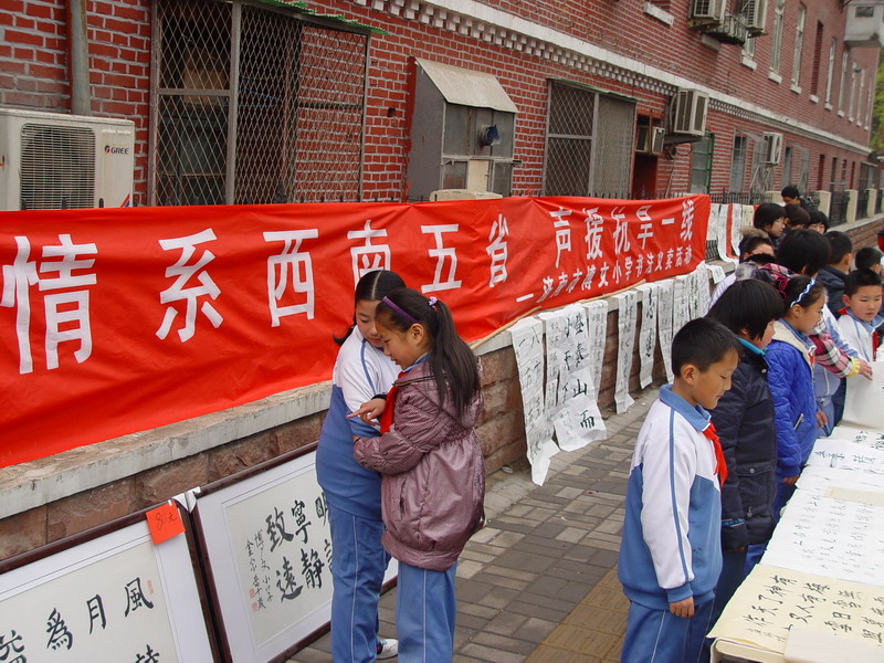 书法义卖222.jpg