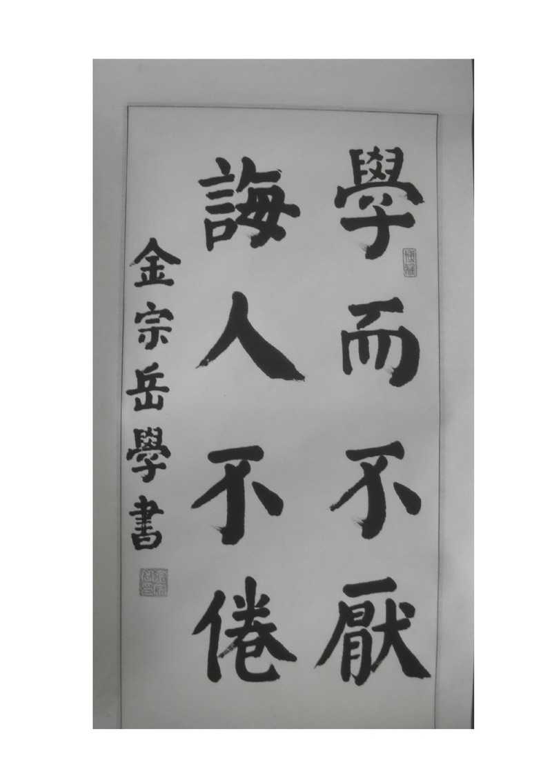 文档 2_页面_41111.jpg