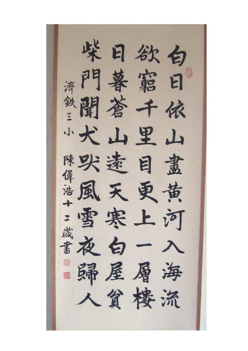 文档 2_页面_211111.jpg