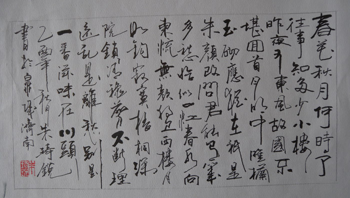 优秀作品展示6