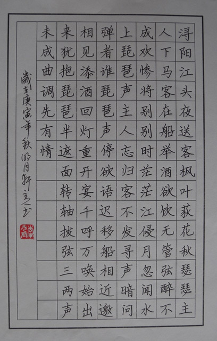 优秀作品展示三