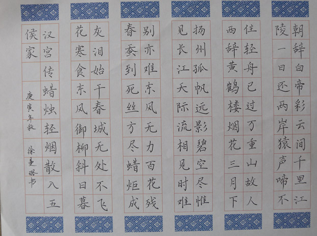 优秀作品展示二