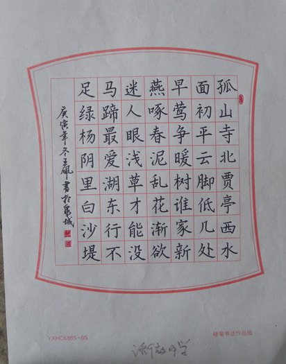 优秀作品展示四