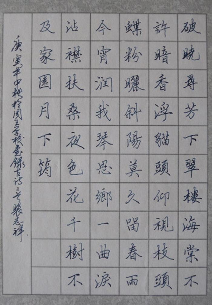 优秀作品展示一