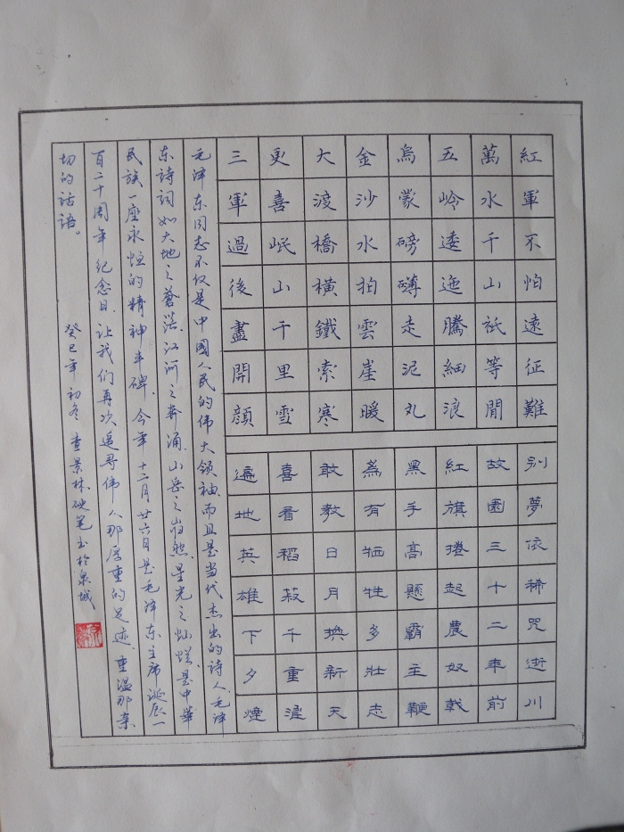 优秀作品展示40