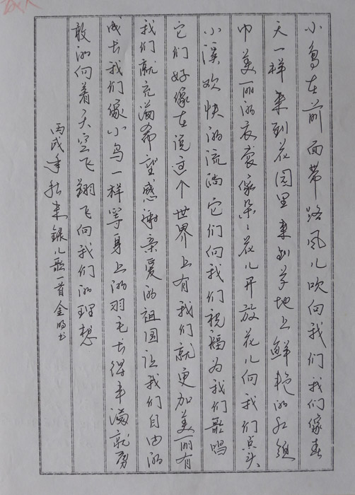 优秀作品展示23