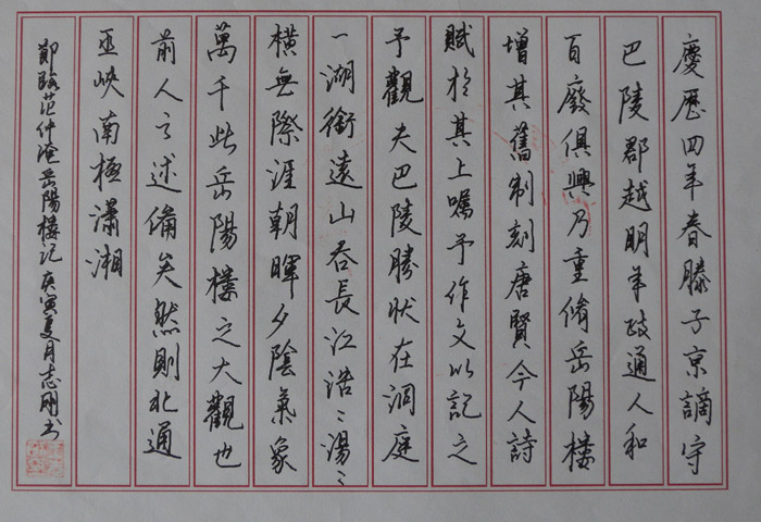 优秀作品展示13