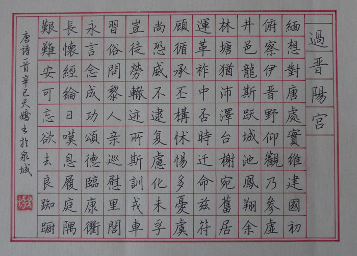 优秀作品展示22