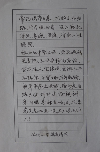 优秀作品展示18