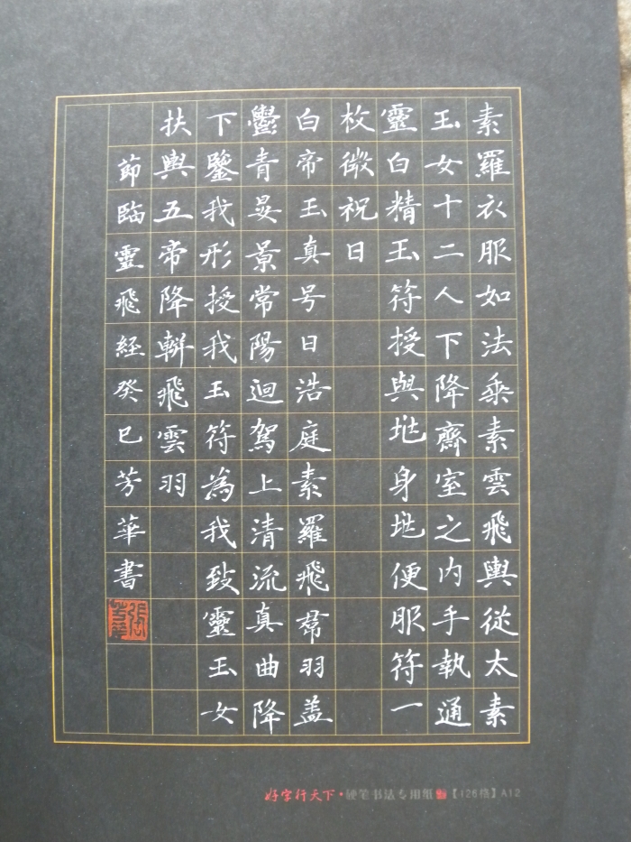 优秀作品展示44