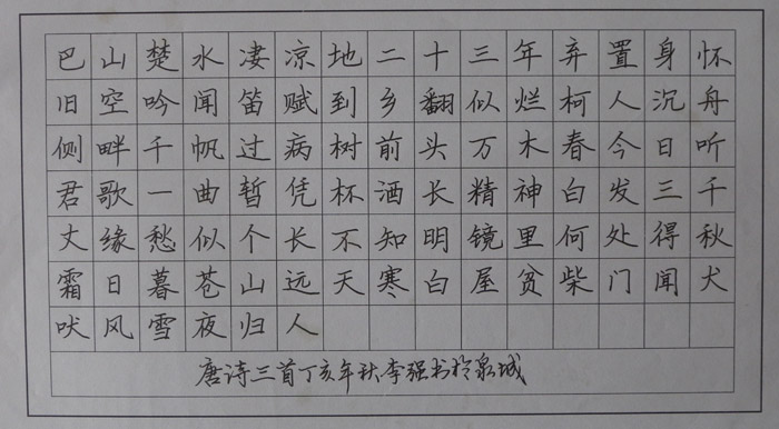 优秀作品展示16