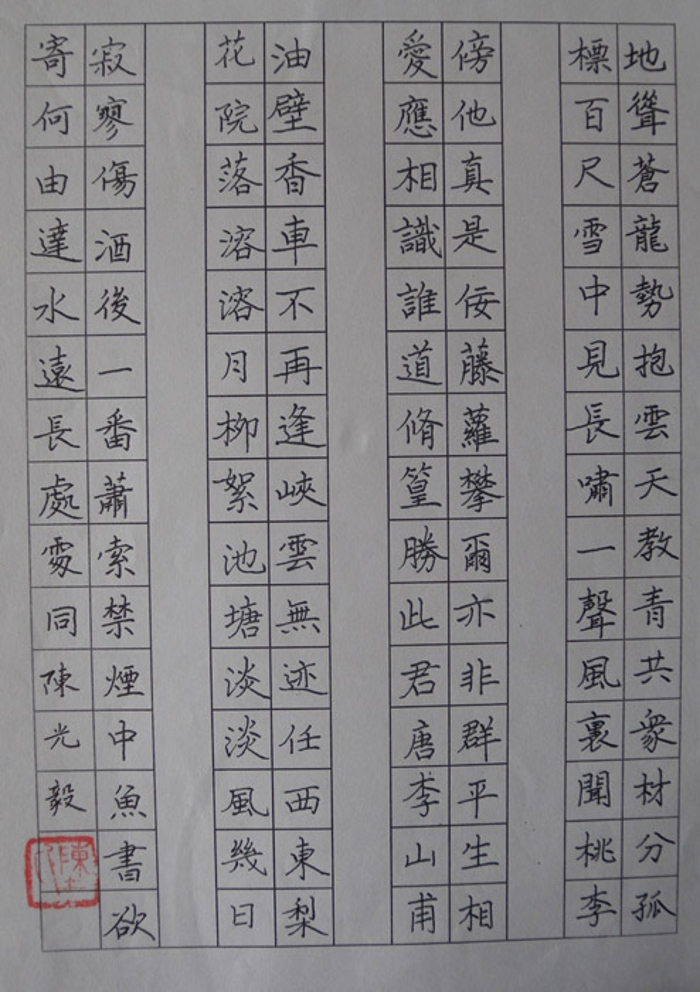优秀作品展示21