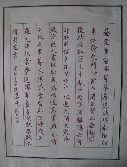 优秀作品展示30