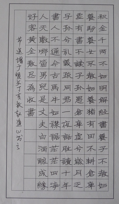 优秀作品展示24