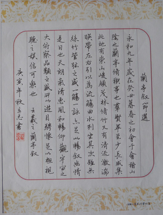 优秀作品展示14