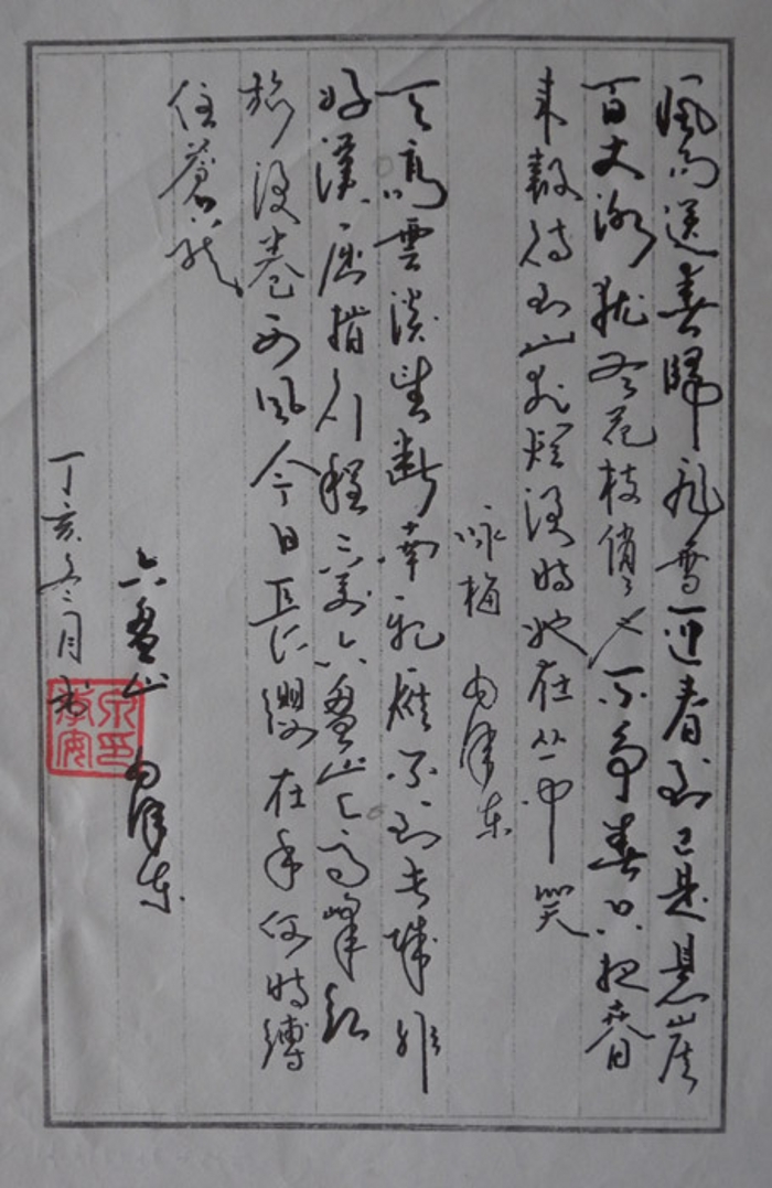 优秀作品展示10