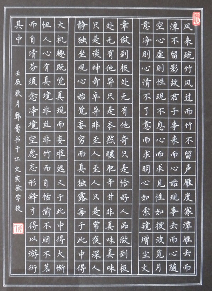 优秀作品展示26