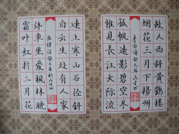 优秀作品展示45