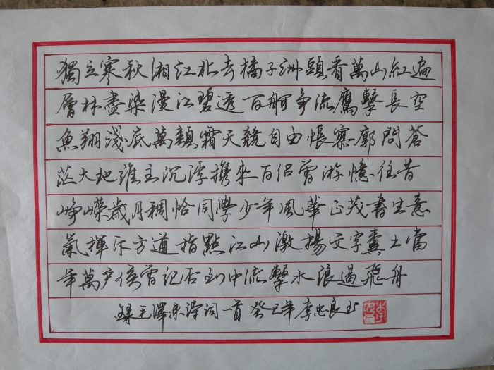 优秀作品展示41