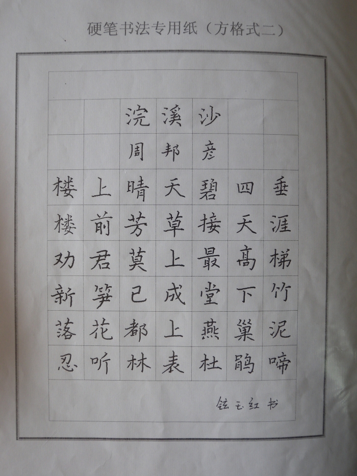 优秀作品展示39