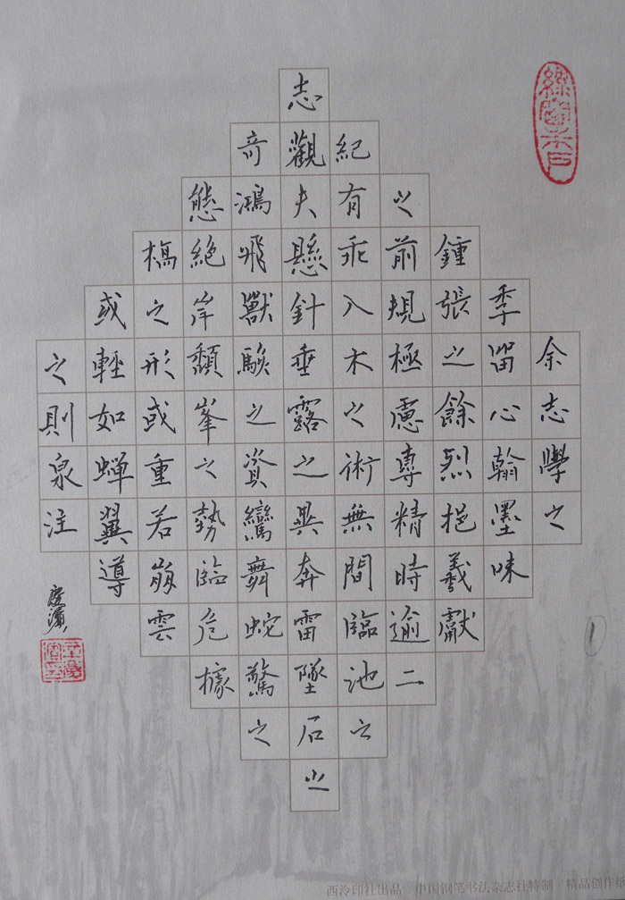 优秀作品展示12