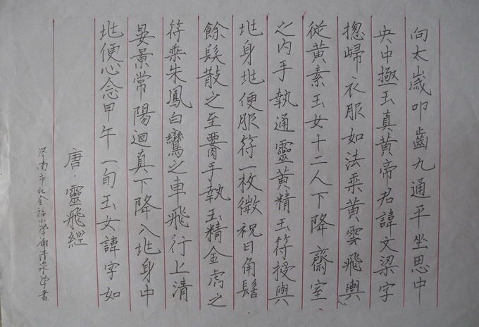 优秀作品展示19
