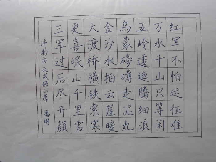 优秀作品展示37