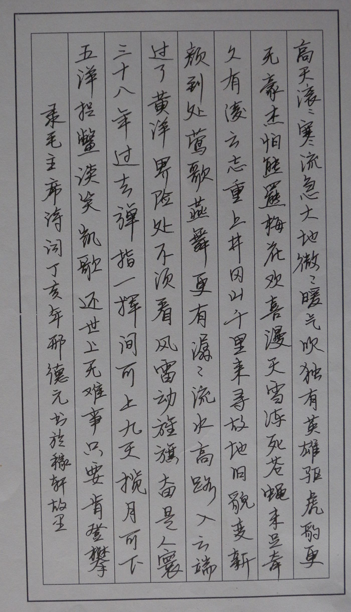 优秀作品展示25
