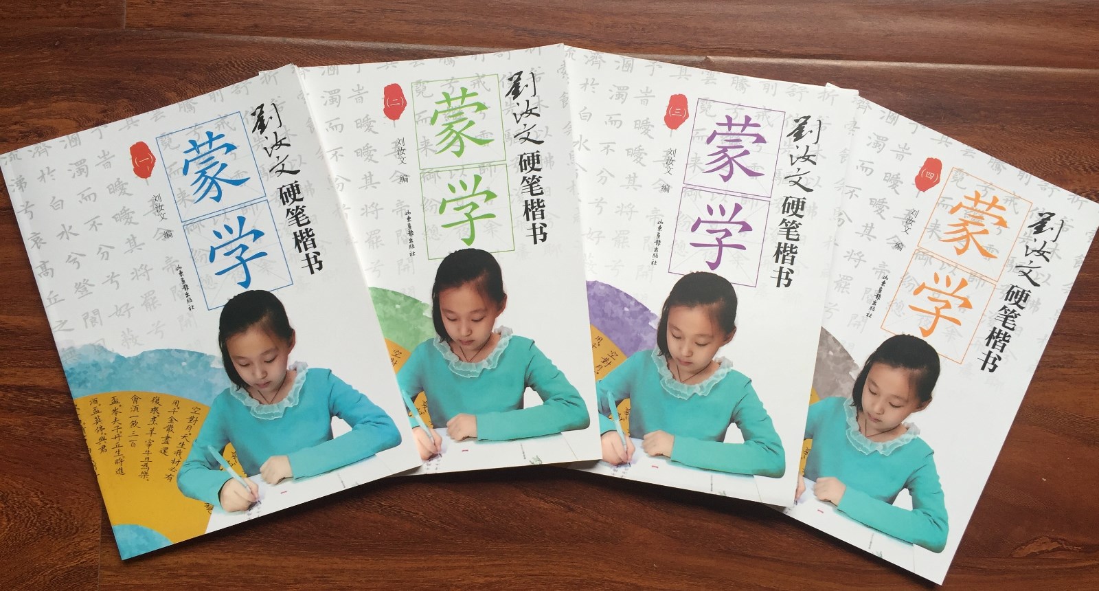 蒙学.JPG