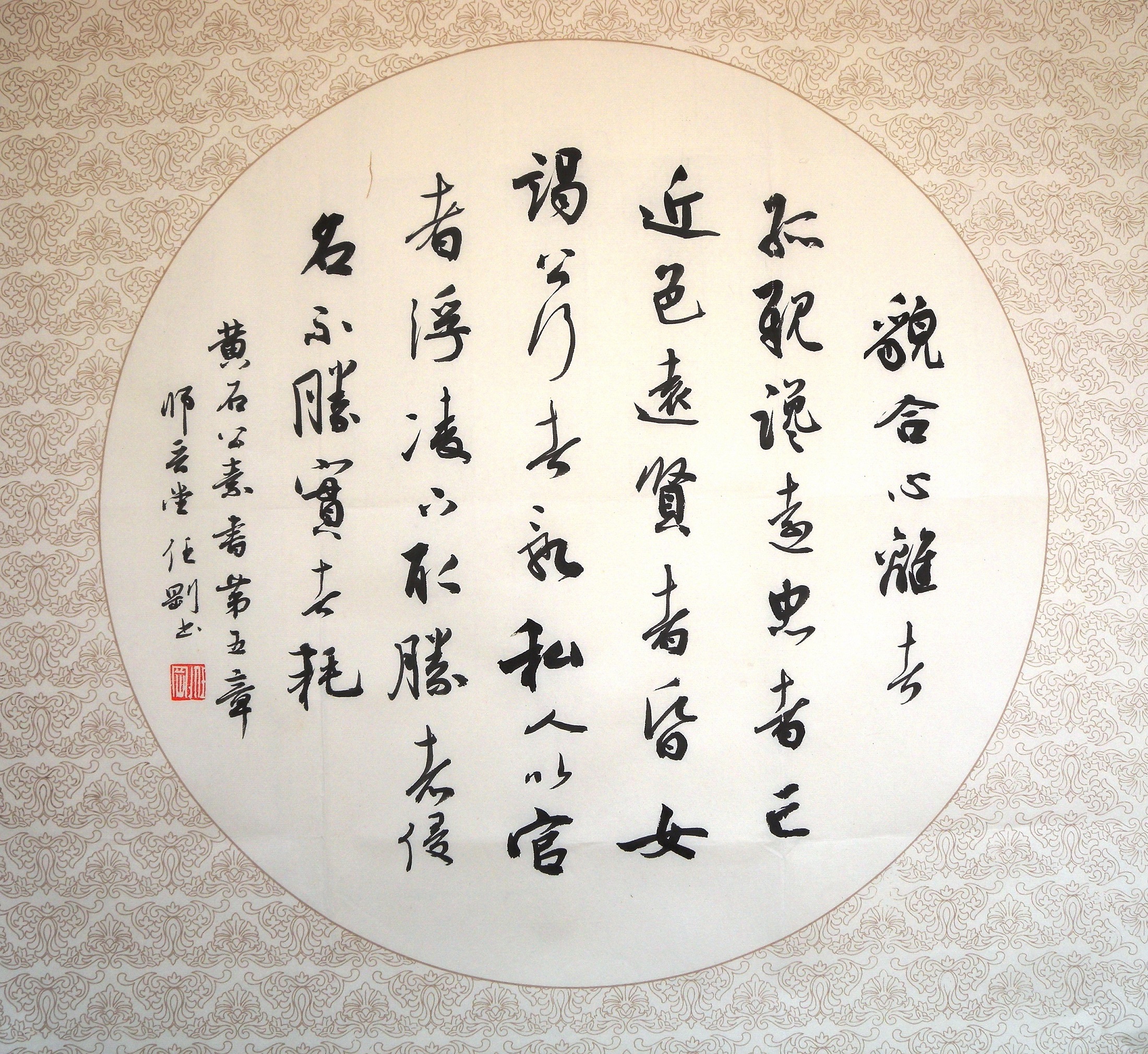 任刚作品欣赏