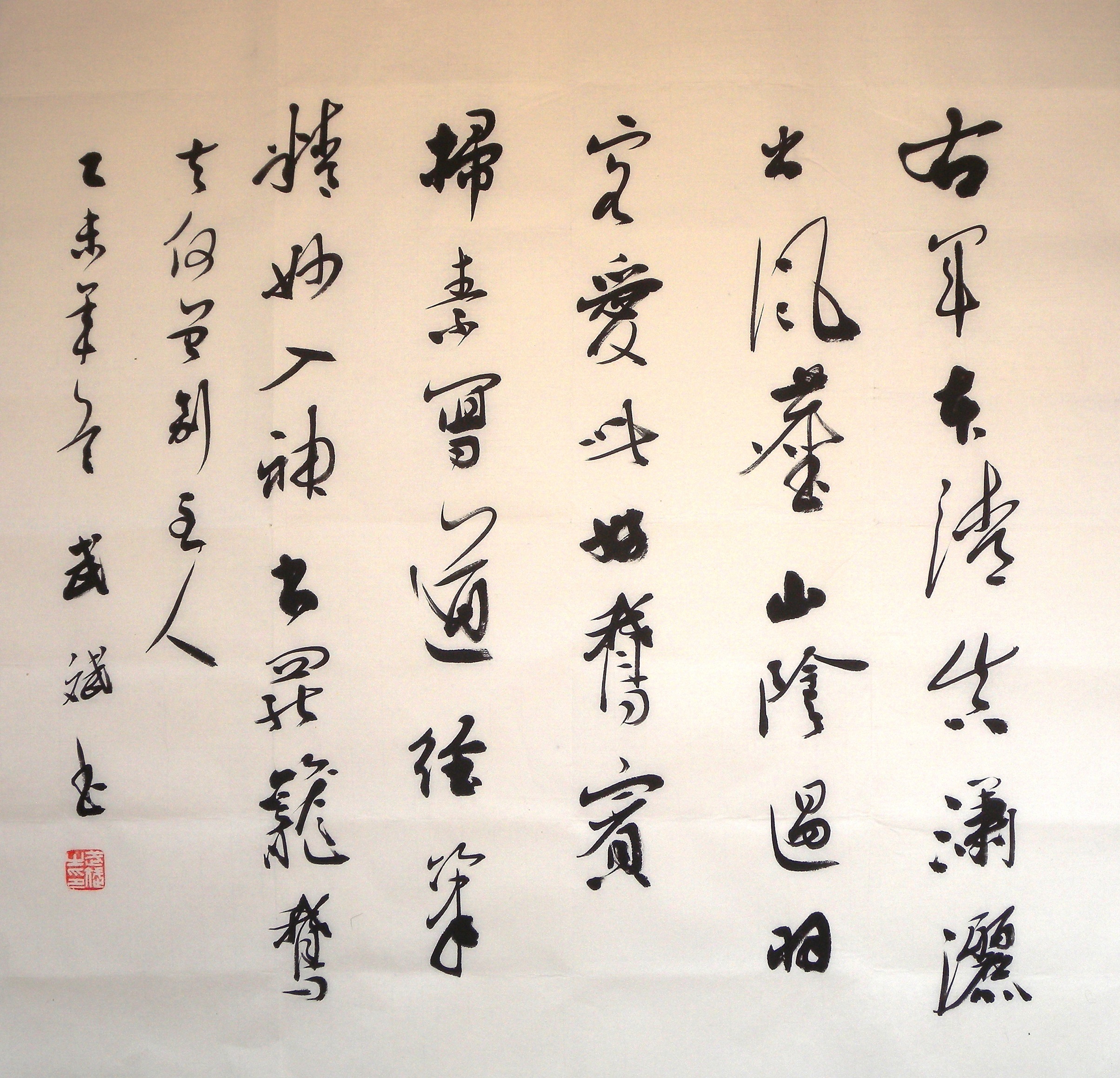 武斌作品欣赏