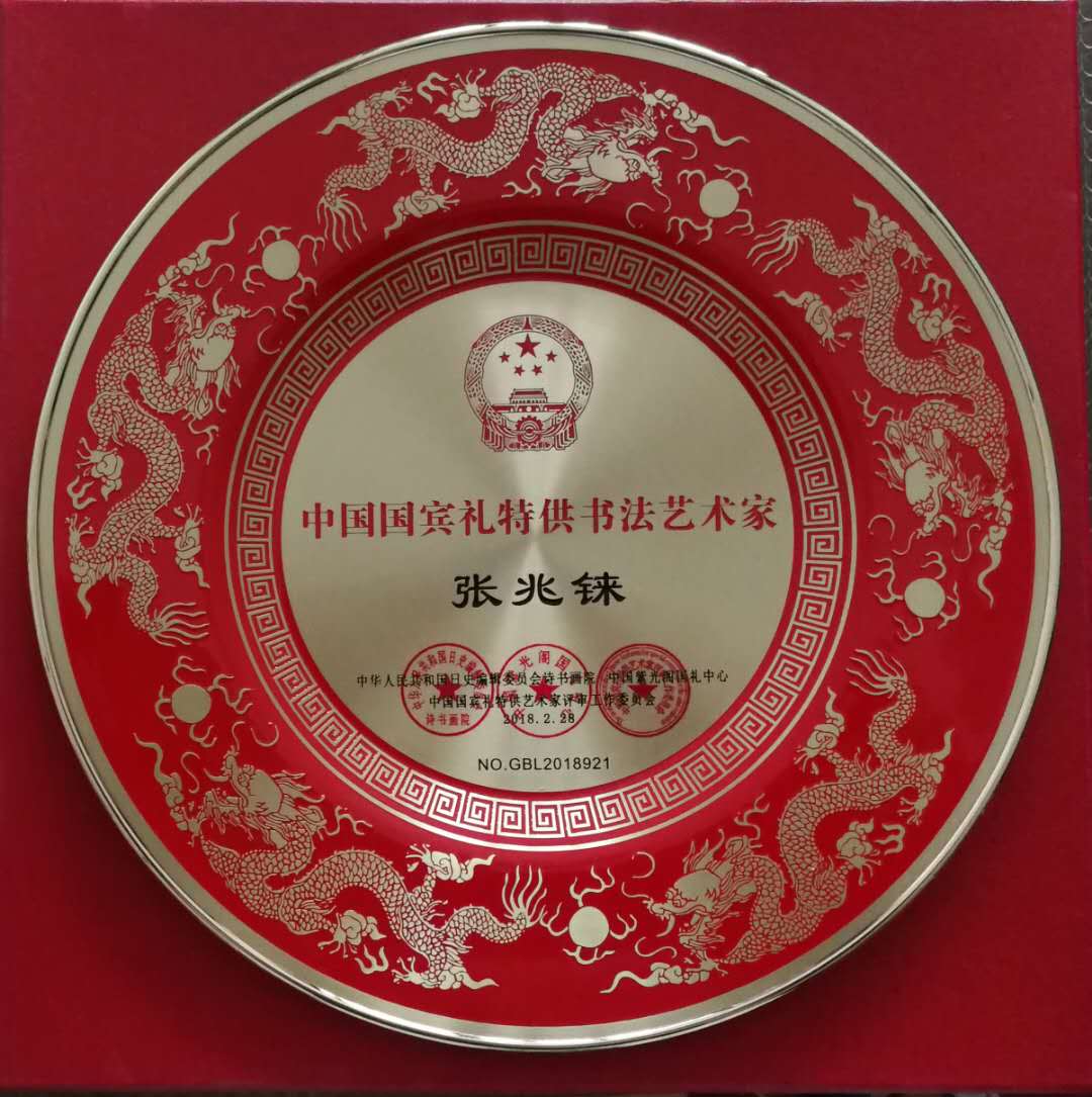 微信图片_20180320143100.jpg