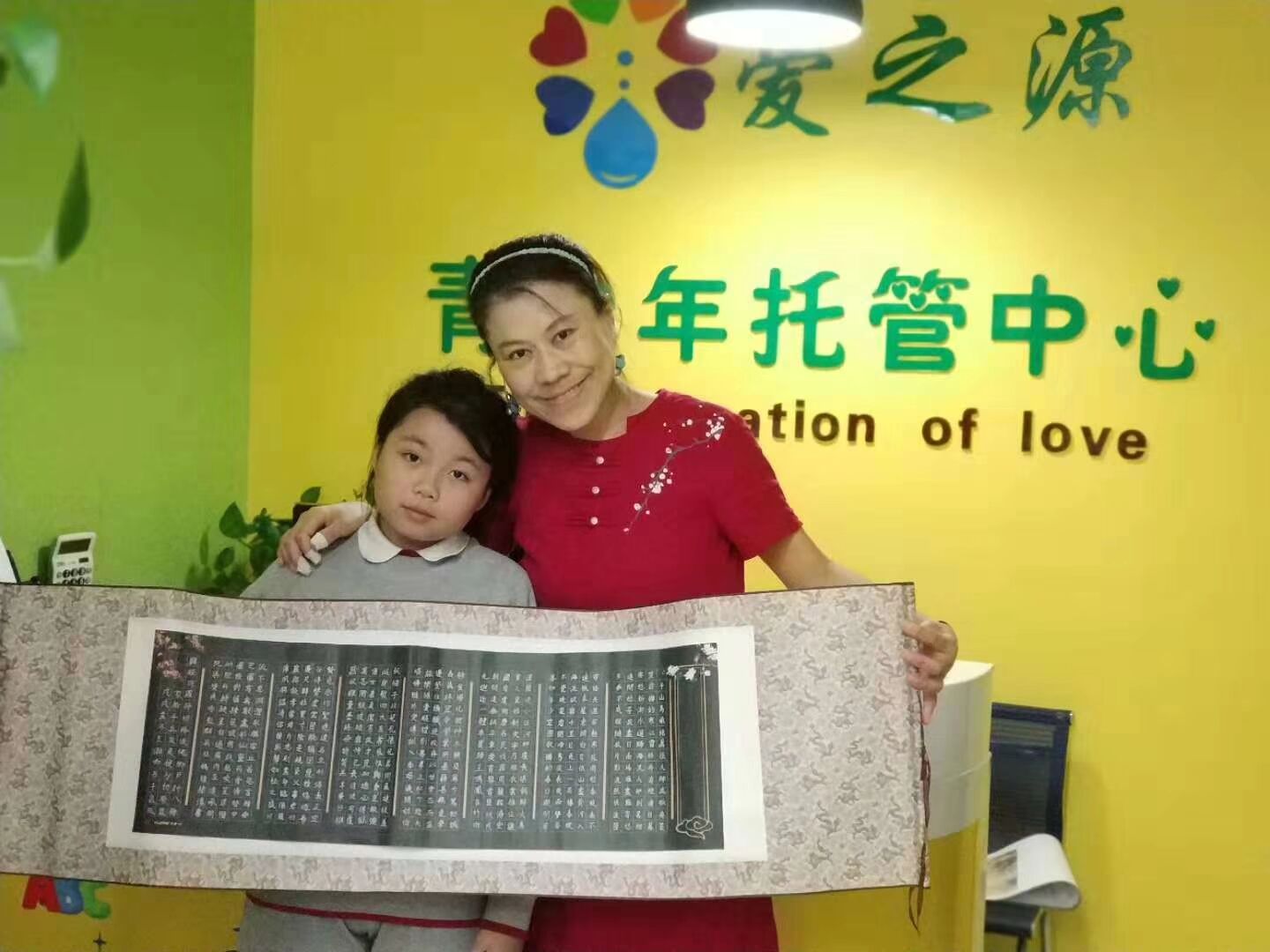TIM图片20181203093056.jpg