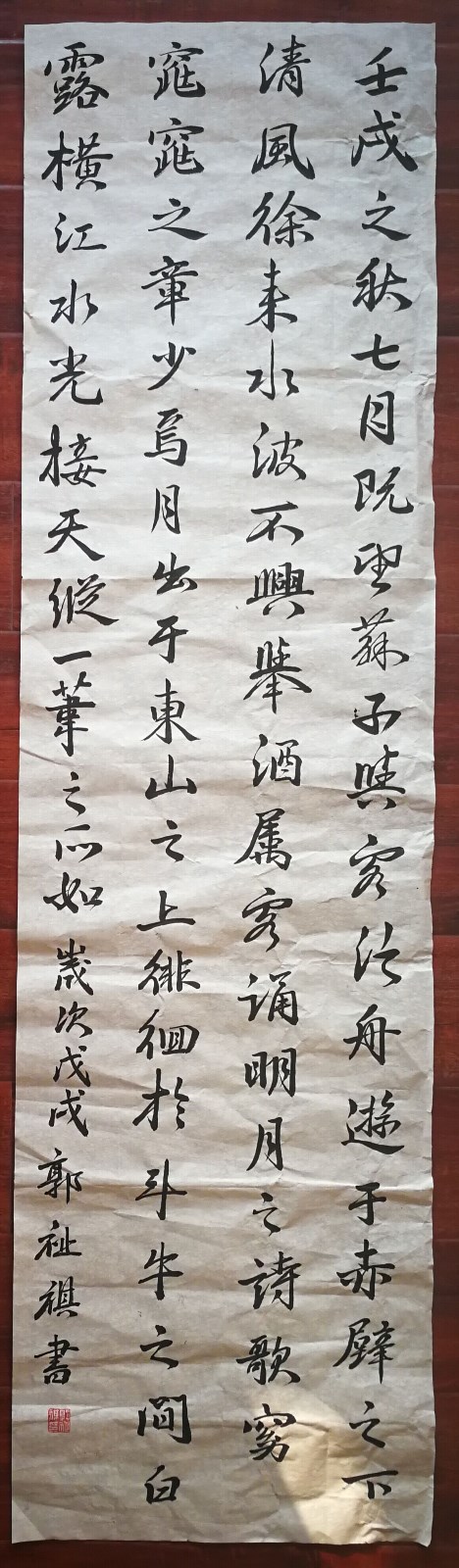 TIM图片20181213160652.jpg