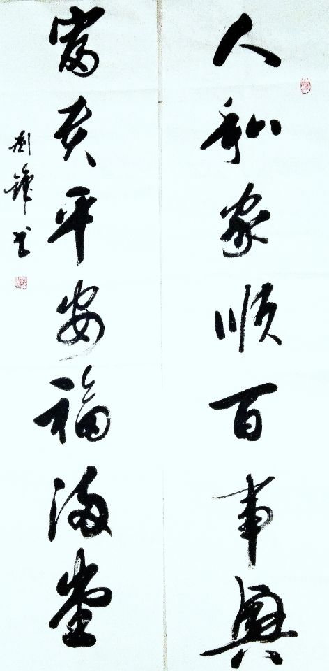 刘锋 作品欣赏