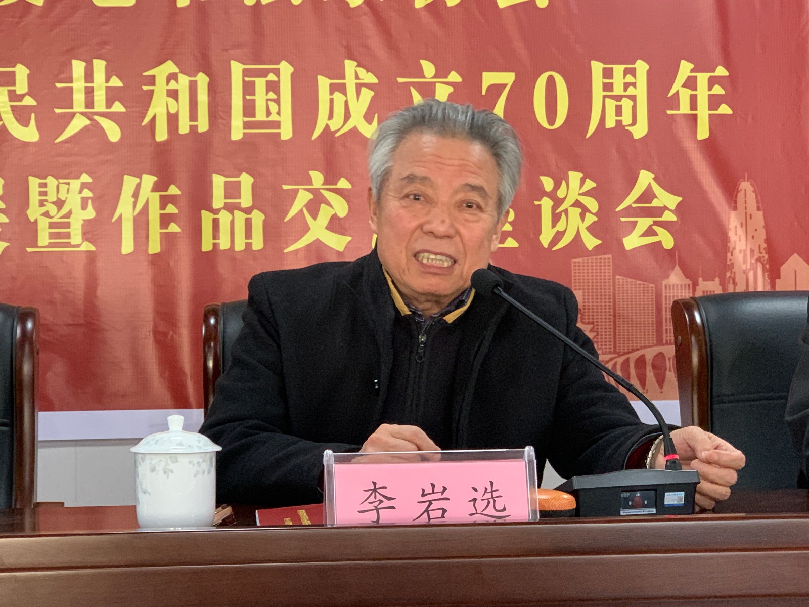 协会会员展照片IMG_6340.JPG