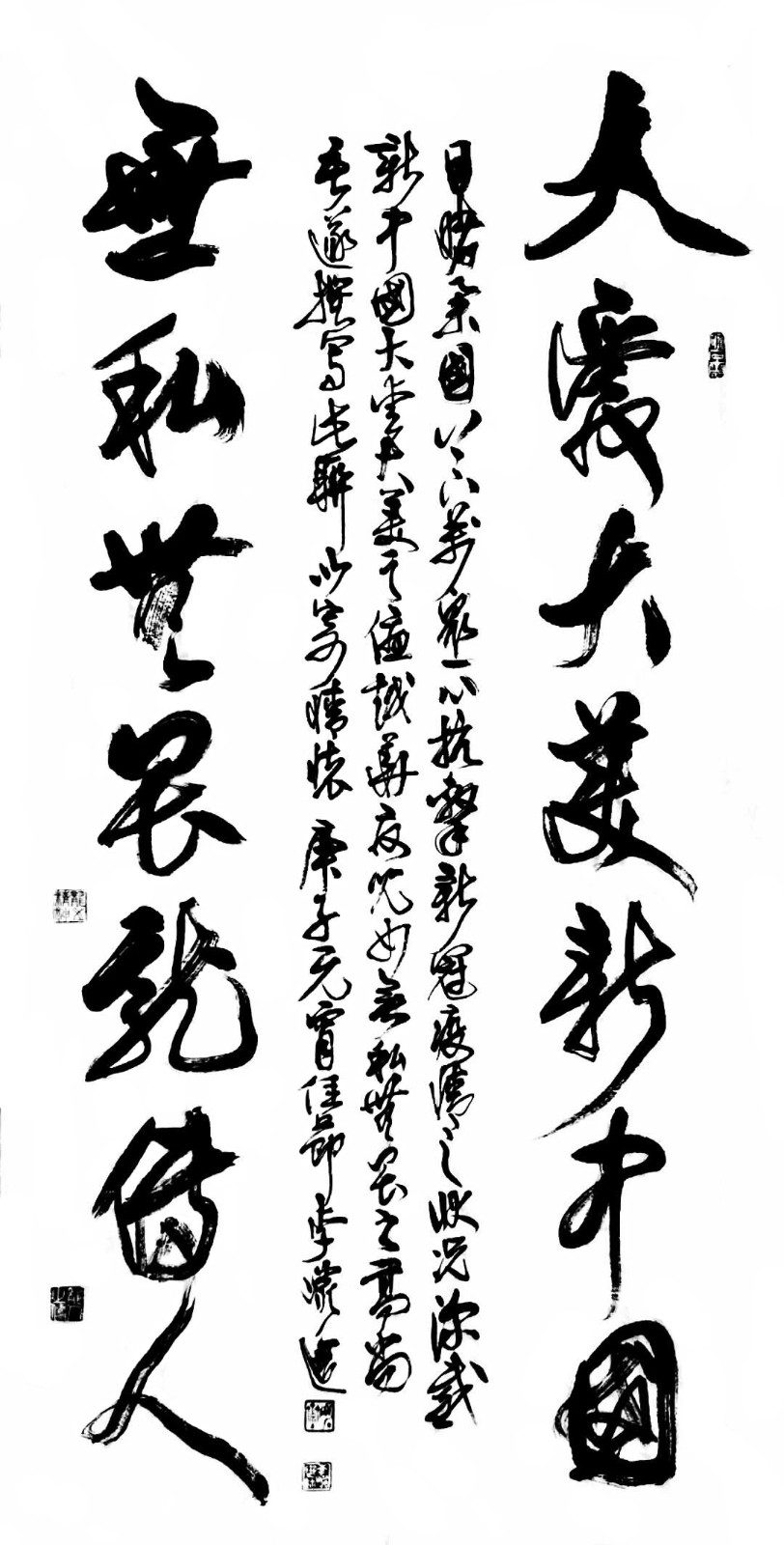 李岩选.jpg