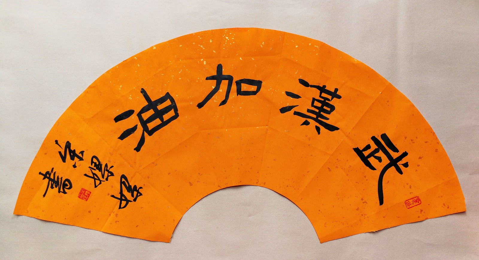宋嫘嫘.jpg
