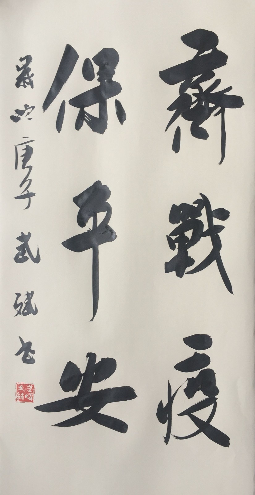 武斌.jpg