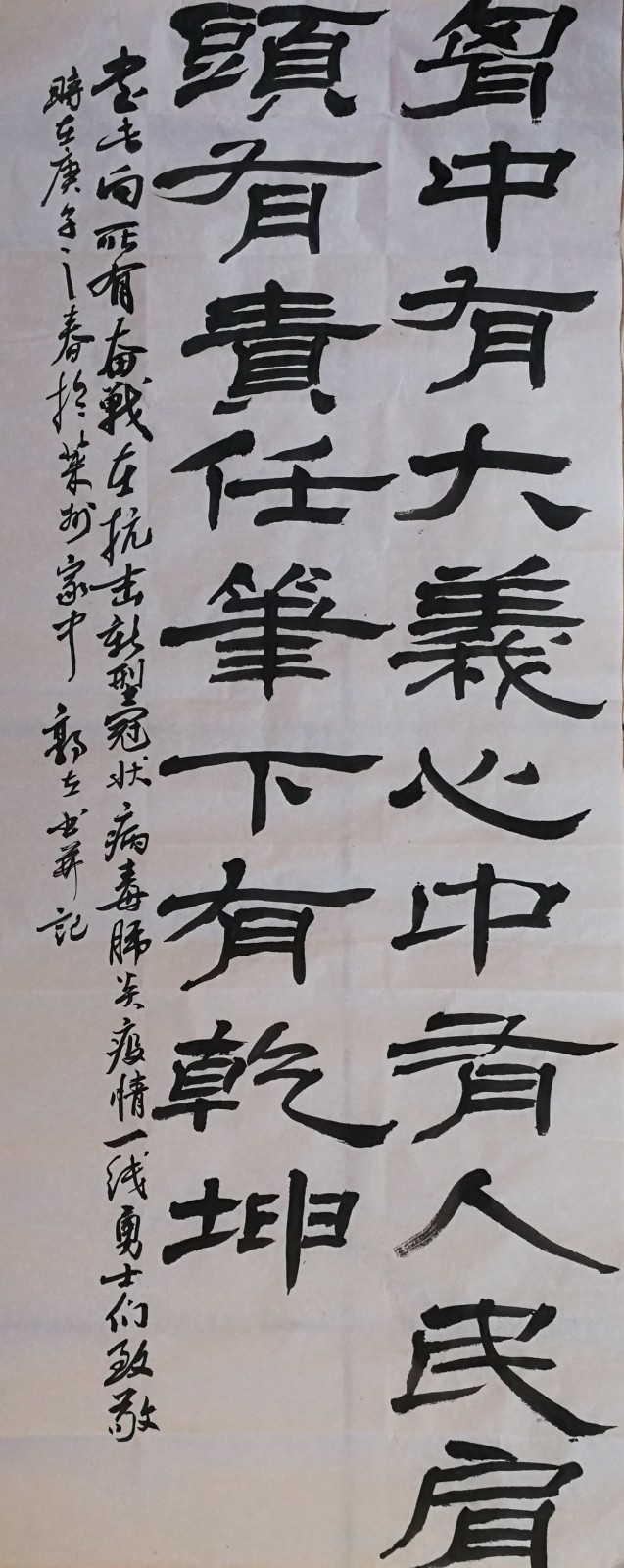 郭立.jpg