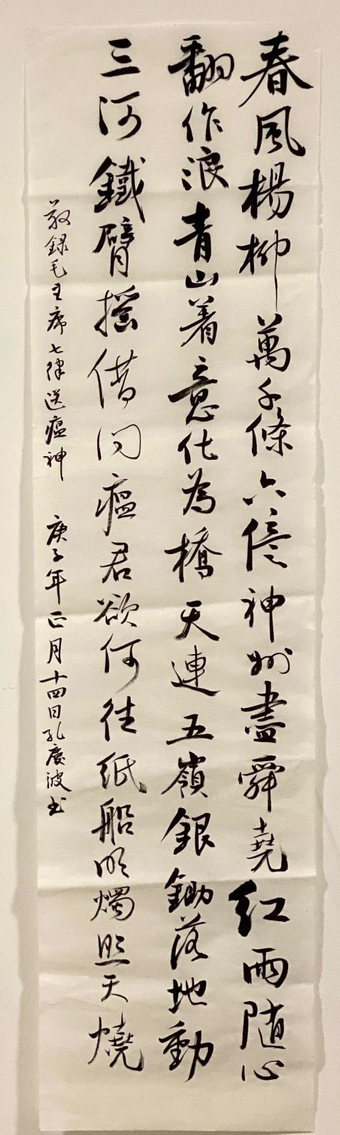 孔庆波.JPG