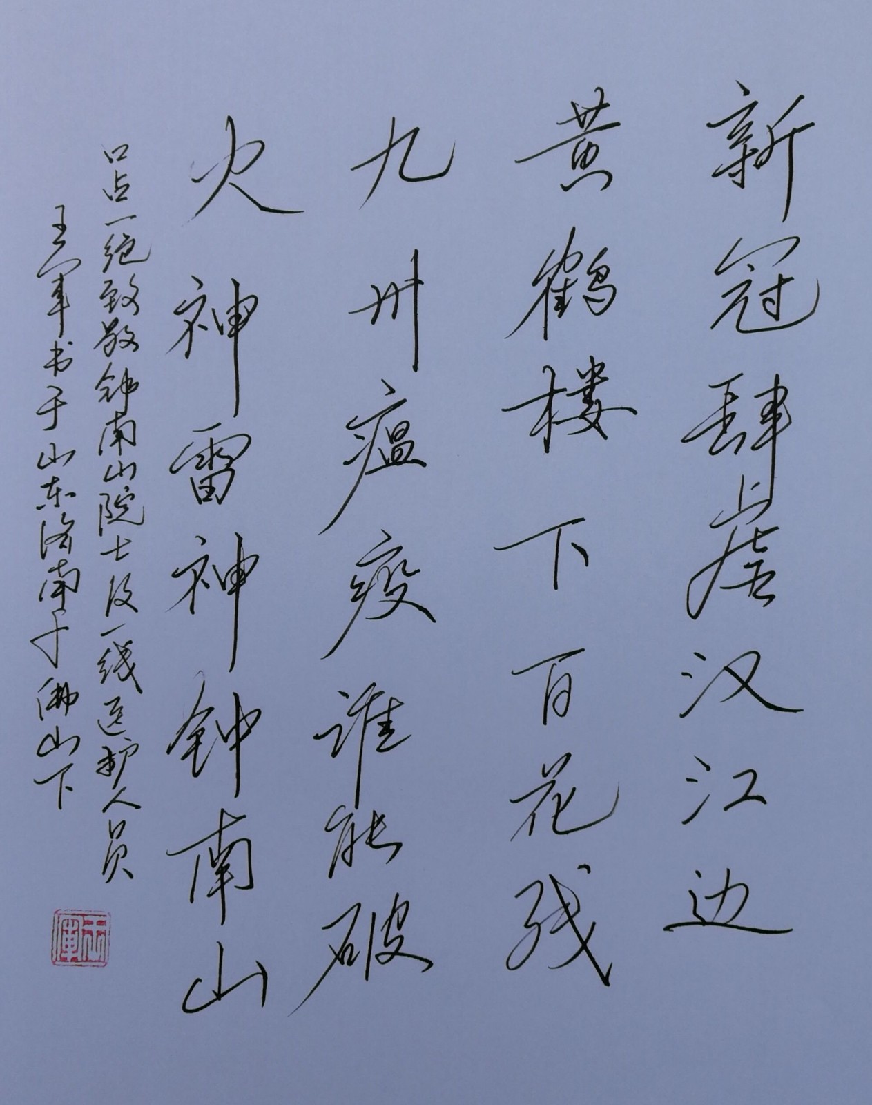 王军.jpg