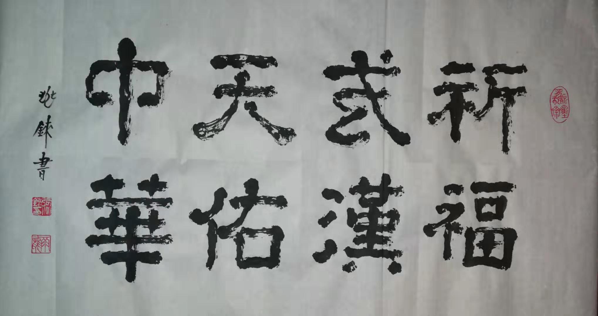 张兆铼.jpg