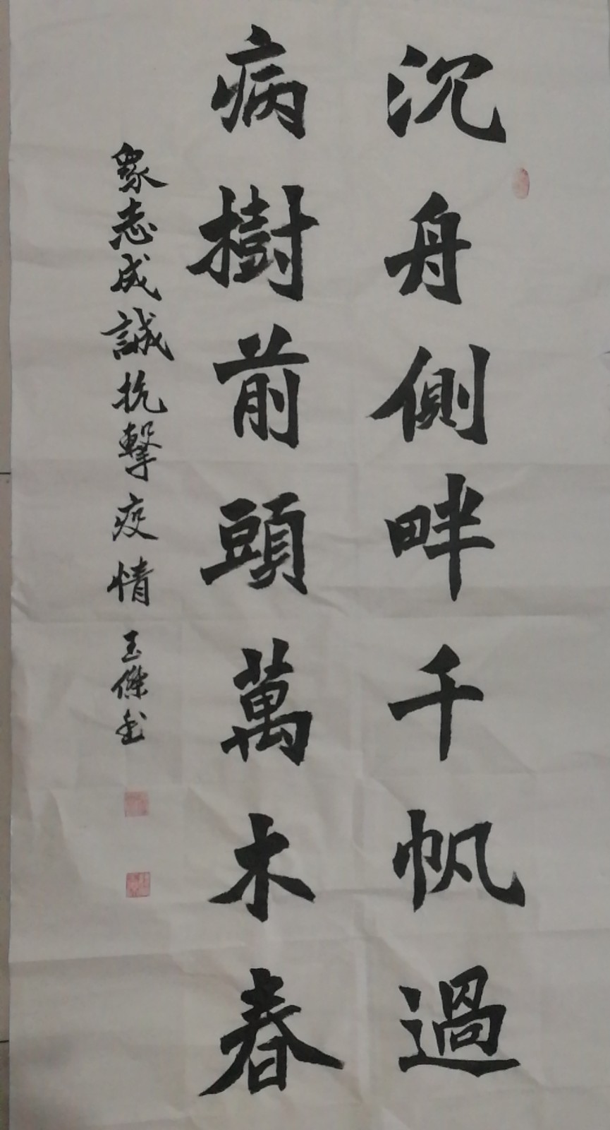 魏玉杰13153148287.jpg
