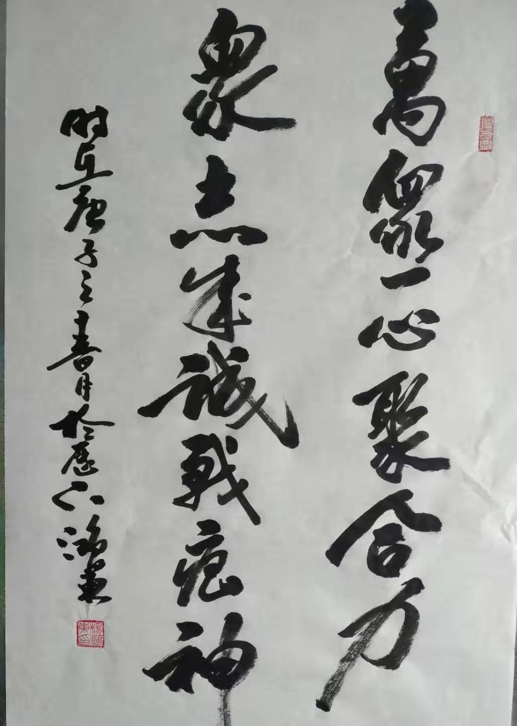 杨鸿东.jpg